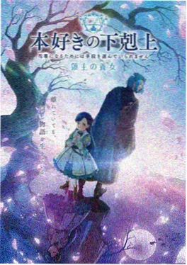 年代文 七零年代小娇妻