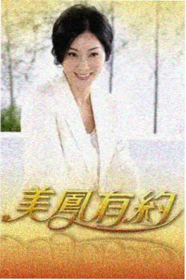 都市爽文 赘婿归来