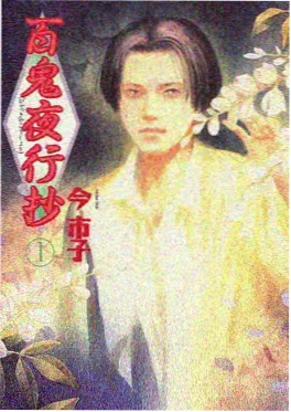 闪婚老公竟是首富 短剧封面
