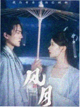 岳风柳萱免费阅读小说 幕后故事