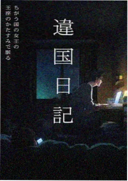 短剧改编原著小说 行业观察