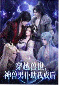 悬疑灵异 雾城疑云